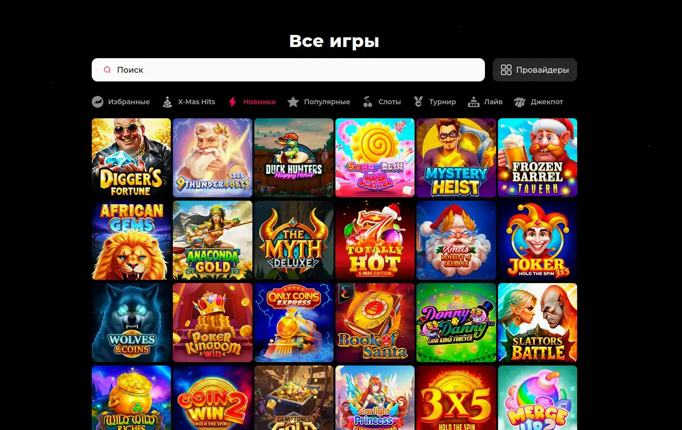 бонусы Yourloot casino